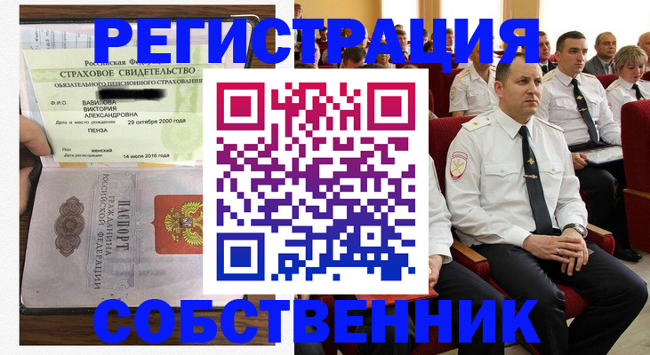 пропишу в квартире в Вичуге