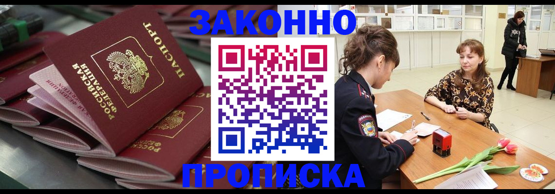 найти адрес прописки в Вичуге